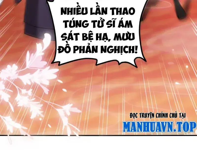 Nữ Đế, Ta Chỉ Yêu Đương Với Nương Tử Chapter 31 - 26