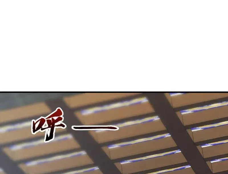 Nữ Đế, Ta Chỉ Yêu Đương Với Nương Tử Chapter 31 - 80