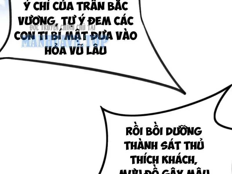Nữ Đế, Ta Chỉ Yêu Đương Với Nương Tử Chapter 32 - 147
