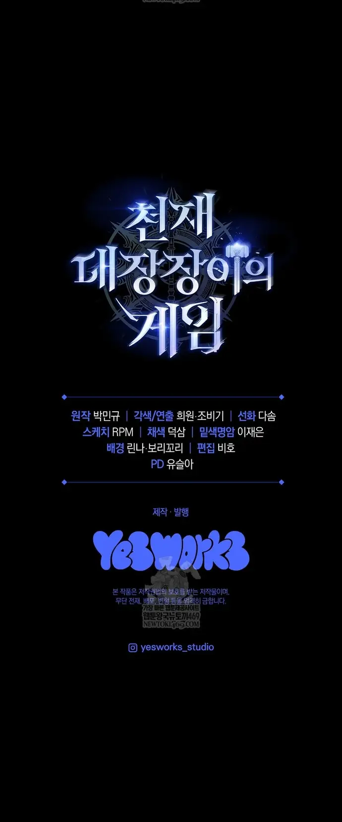 Trò Chơi Của Thợ Rèn Thiên Tài Chapter 41 - 19