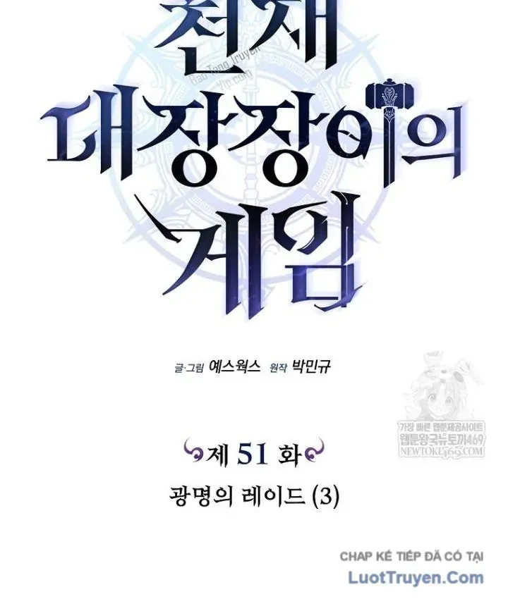 Trò Chơi Của Thợ Rèn Thiên Tài Chapter 51 - 49