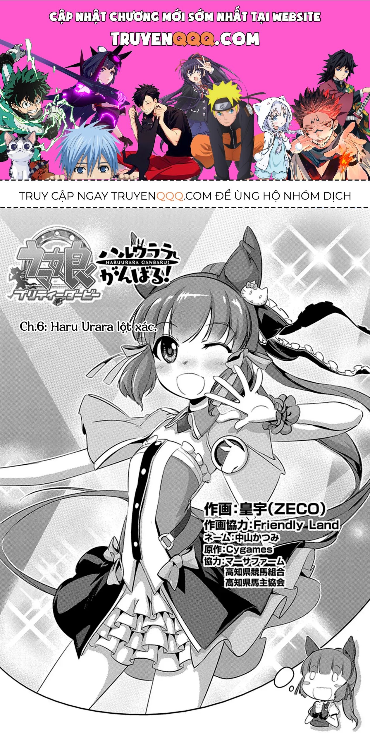 Uma Musume Pretty Derby - Haru Urara Ganbaru! Chapter 6 - 1