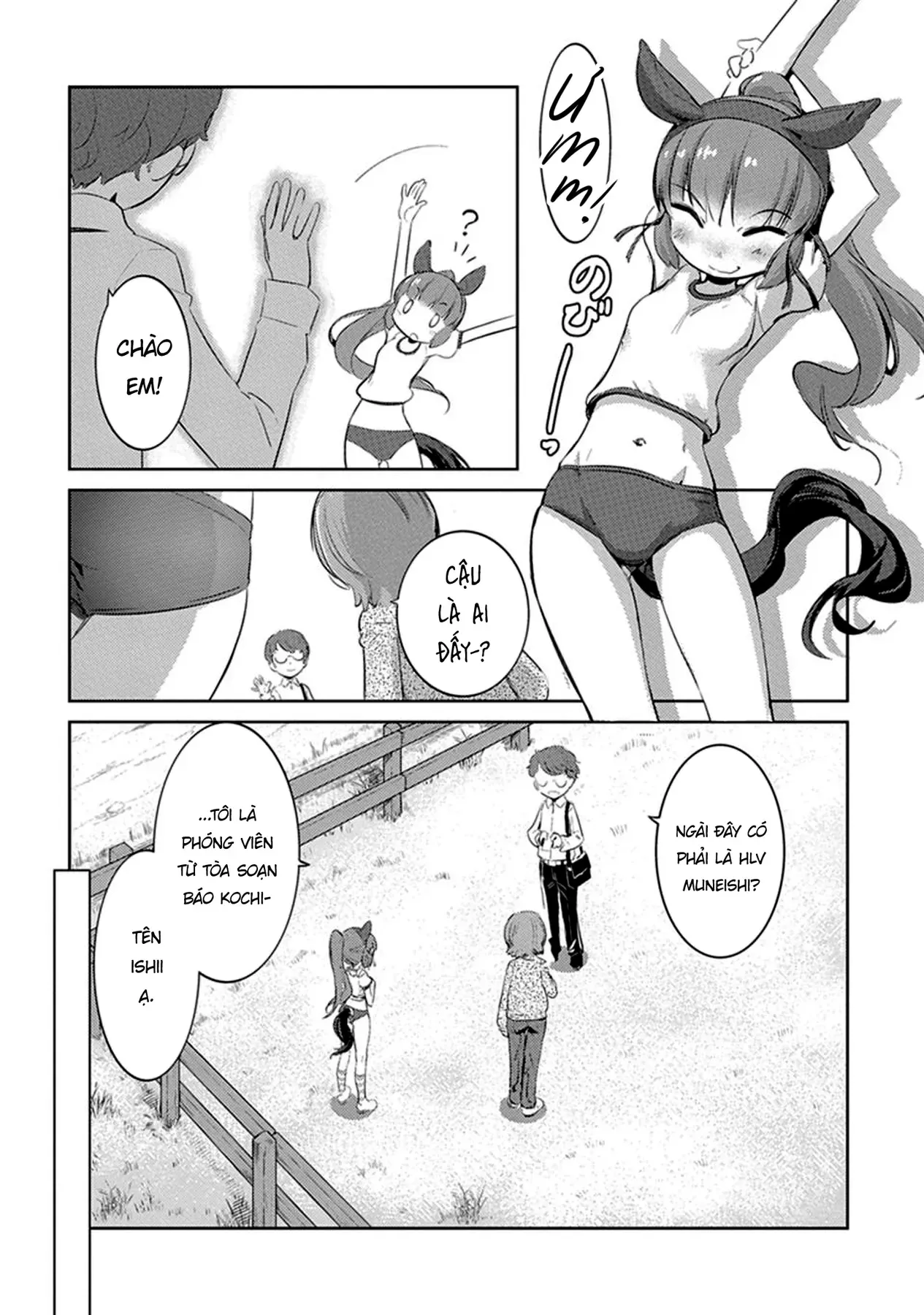 Uma Musume Pretty Derby - Haru Urara Ganbaru! Chapter 6 - 2