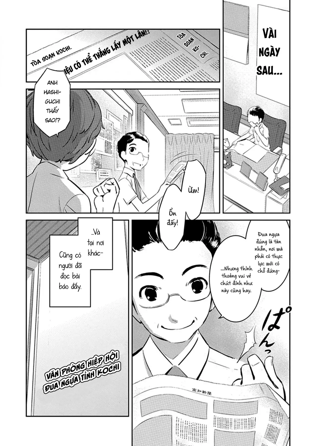 Uma Musume Pretty Derby - Haru Urara Ganbaru! Chapter 6 - 3
