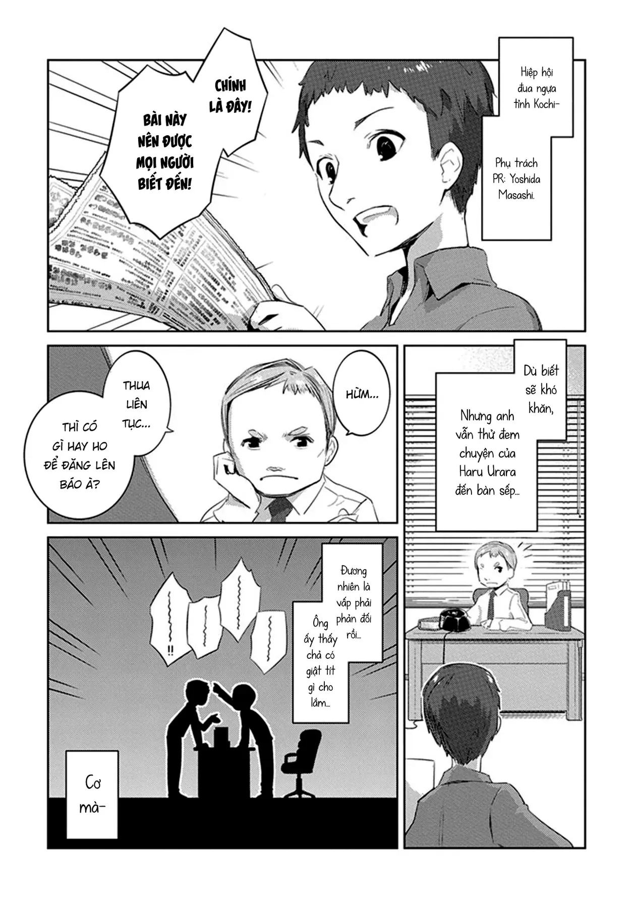 Uma Musume Pretty Derby - Haru Urara Ganbaru! Chapter 6 - 4
