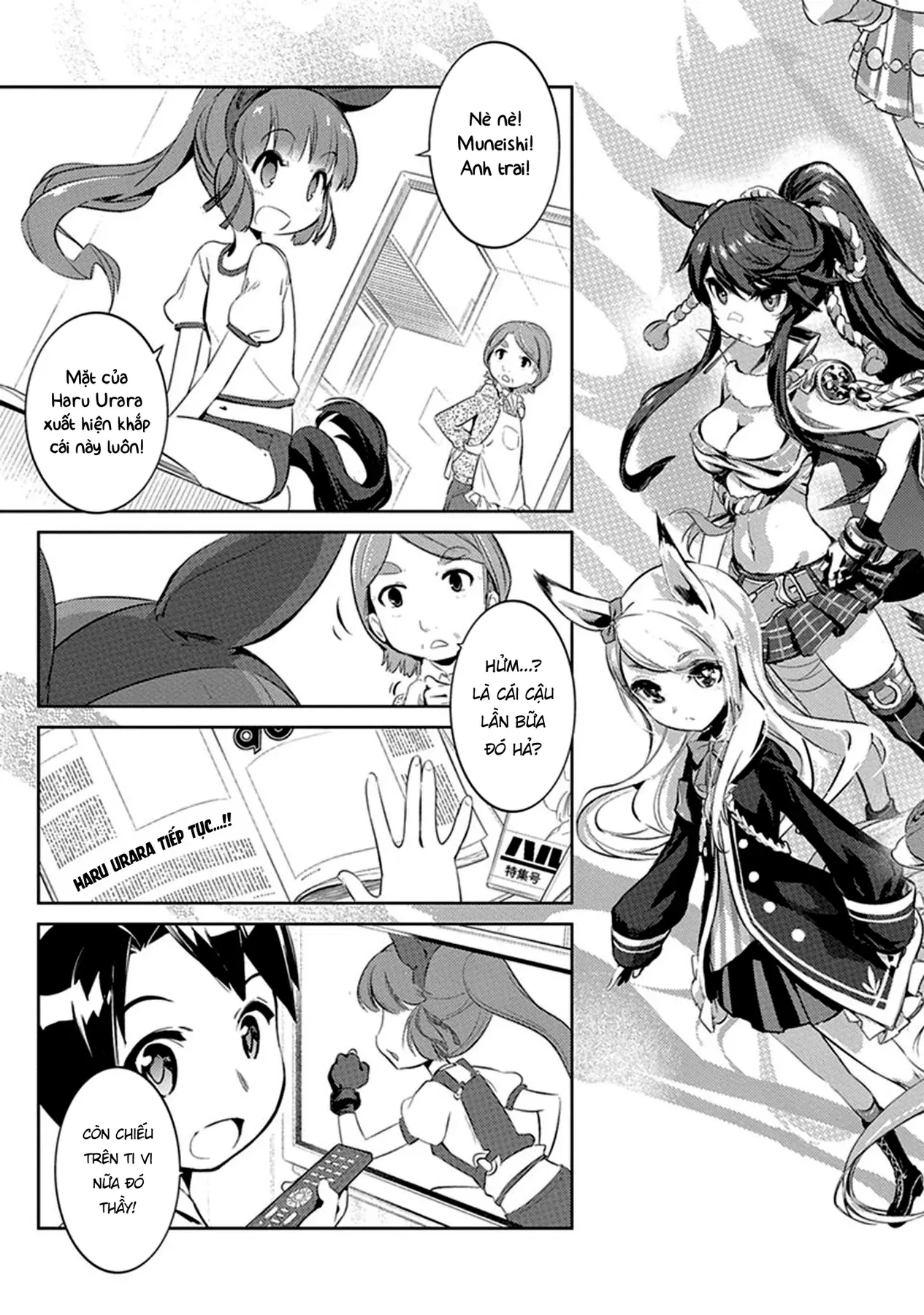 Uma Musume Pretty Derby - Haru Urara Ganbaru! Chapter 6 - 7
