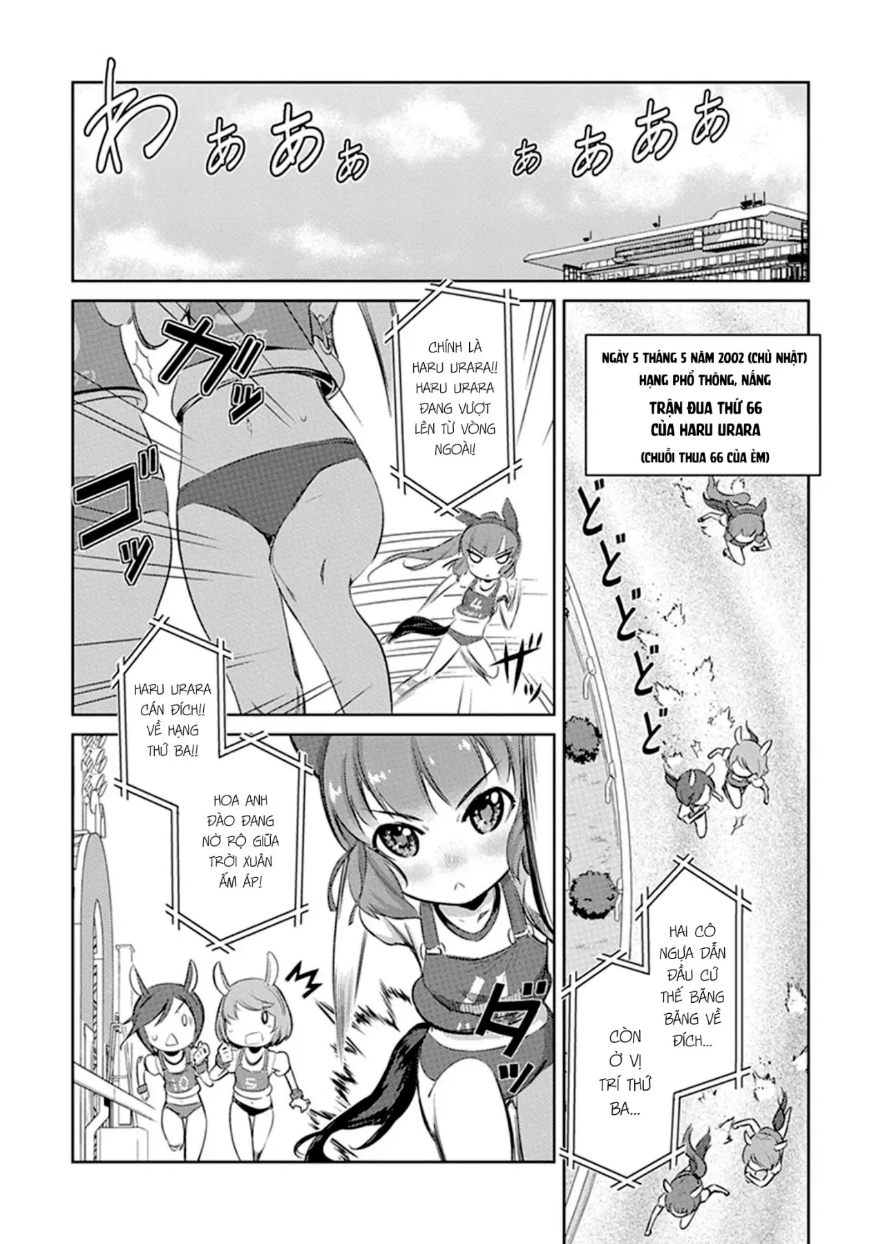 Uma Musume Pretty Derby - Haru Urara Ganbaru! Chapter 7 - 5