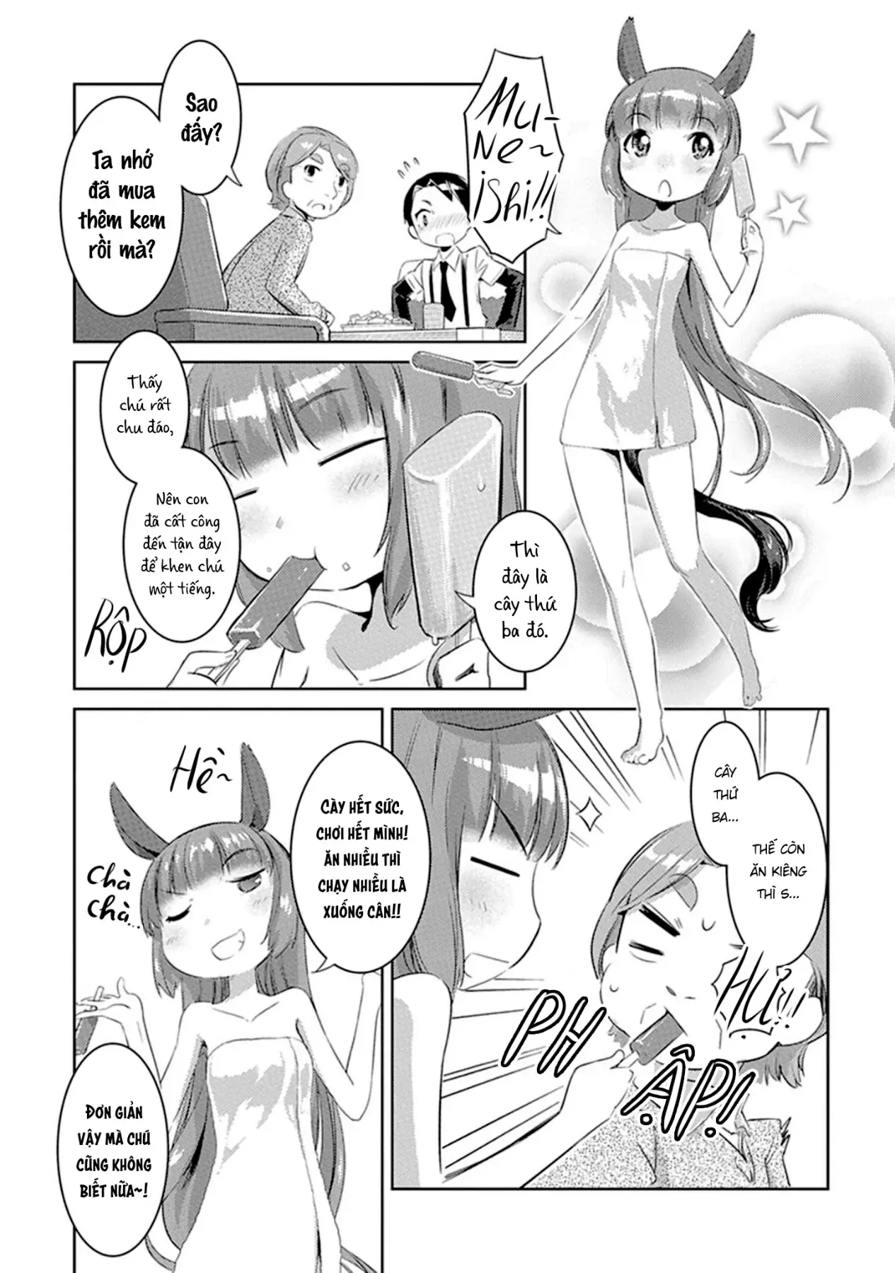 Uma Musume Pretty Derby - Haru Urara Ganbaru! Chapter 8 - 3