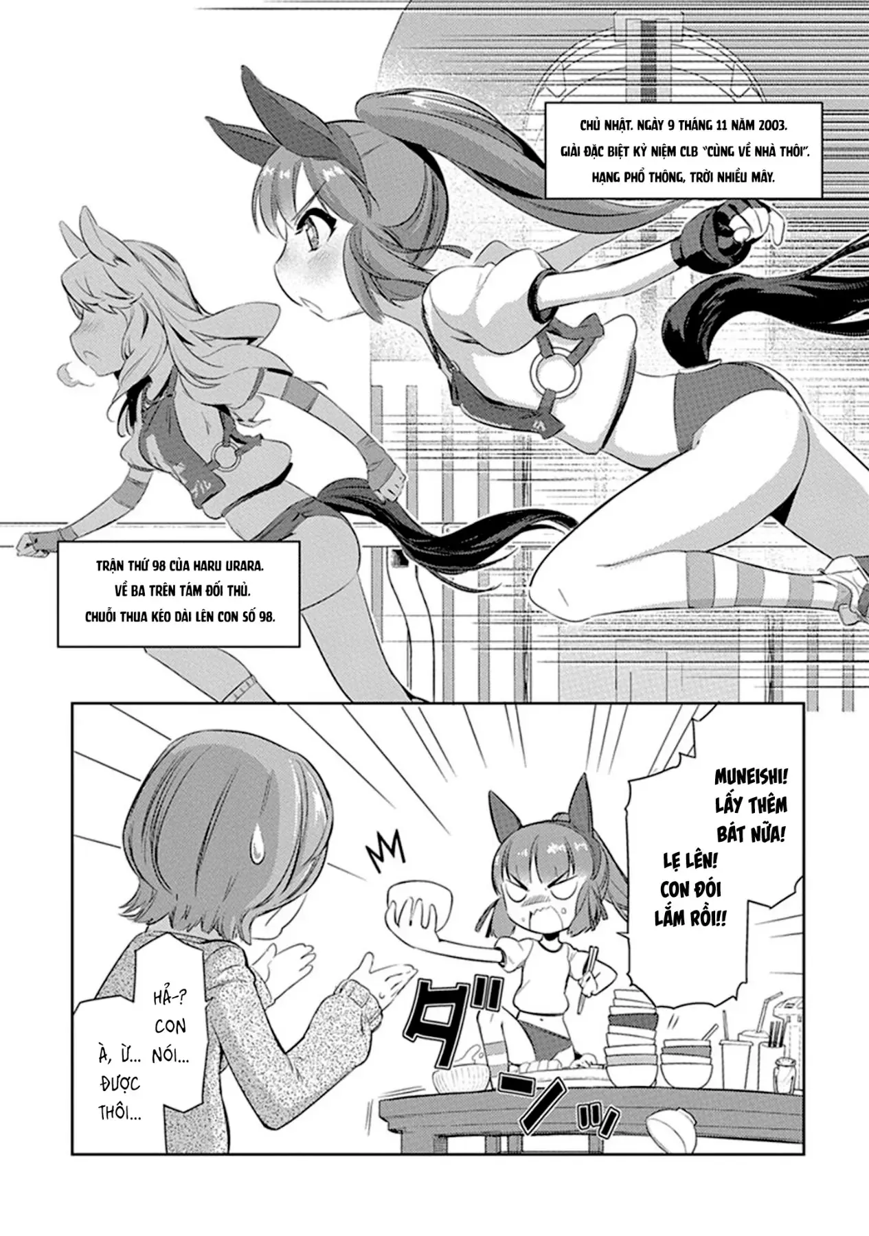Uma Musume Pretty Derby - Haru Urara Ganbaru! Chapter 8 - 7