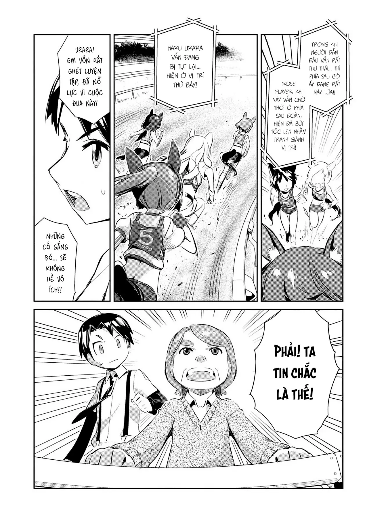 Uma Musume Pretty Derby - Haru Urara Ganbaru! Chapter 9 - 13