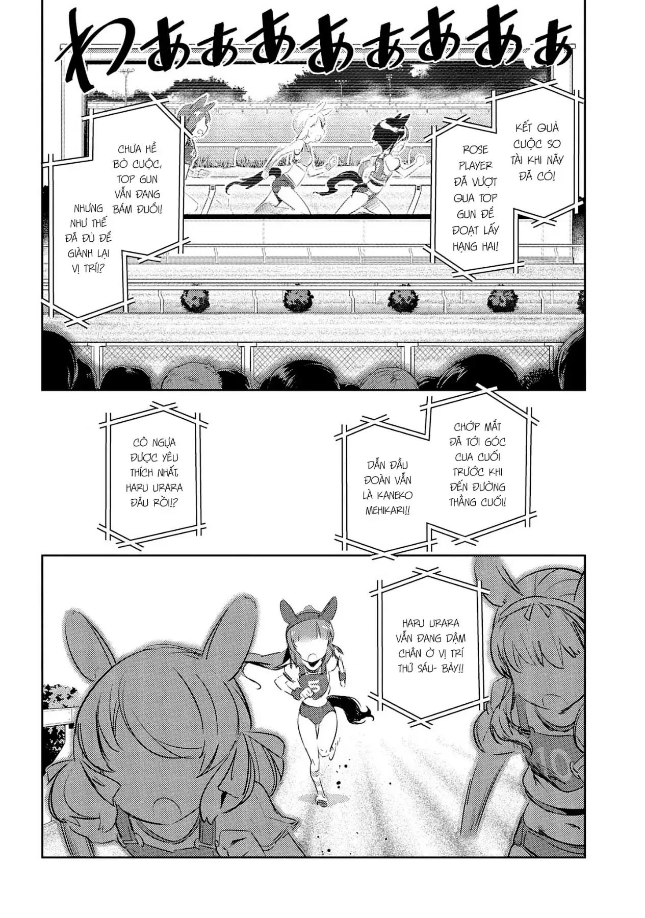 Uma Musume Pretty Derby - Haru Urara Ganbaru! Chapter 9 - 14