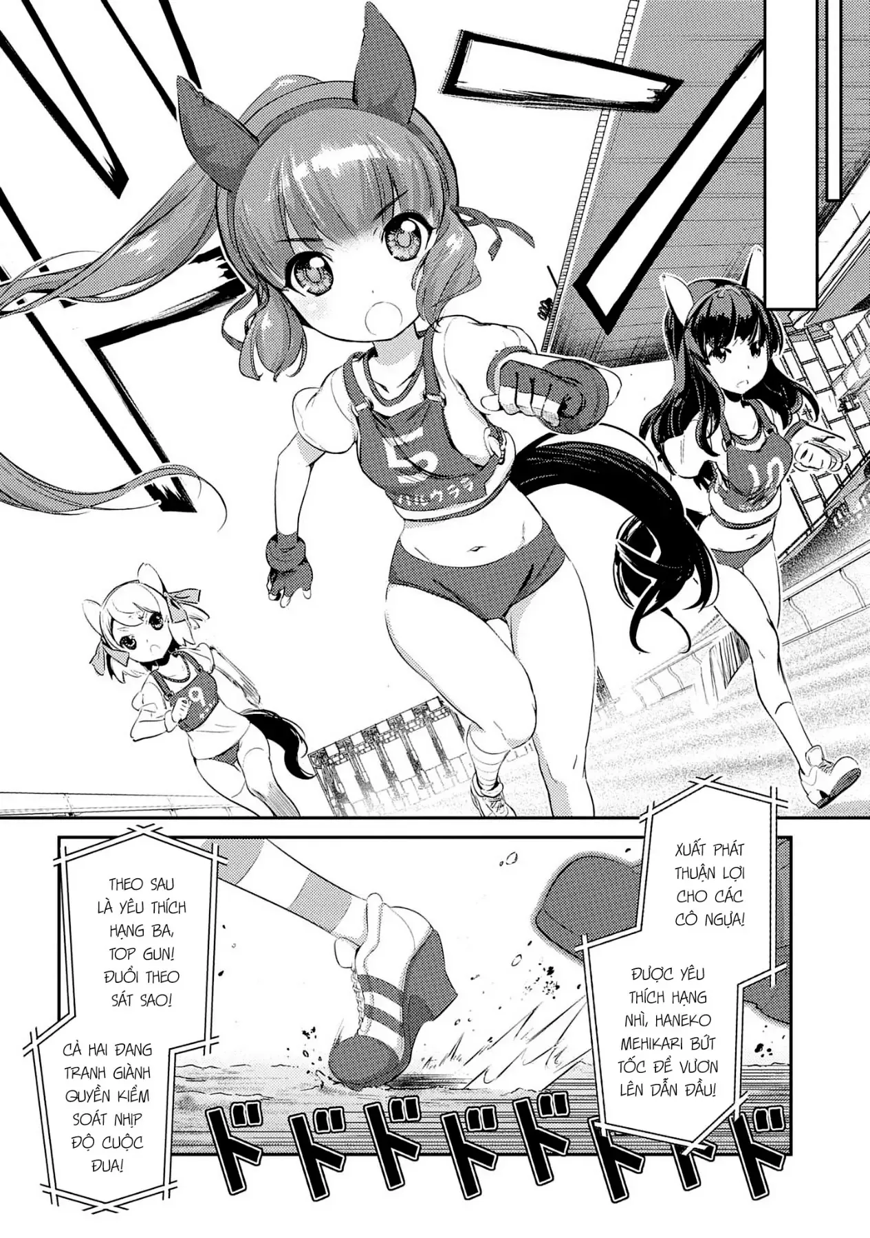Uma Musume Pretty Derby - Haru Urara Ganbaru! Chapter 9 - 8