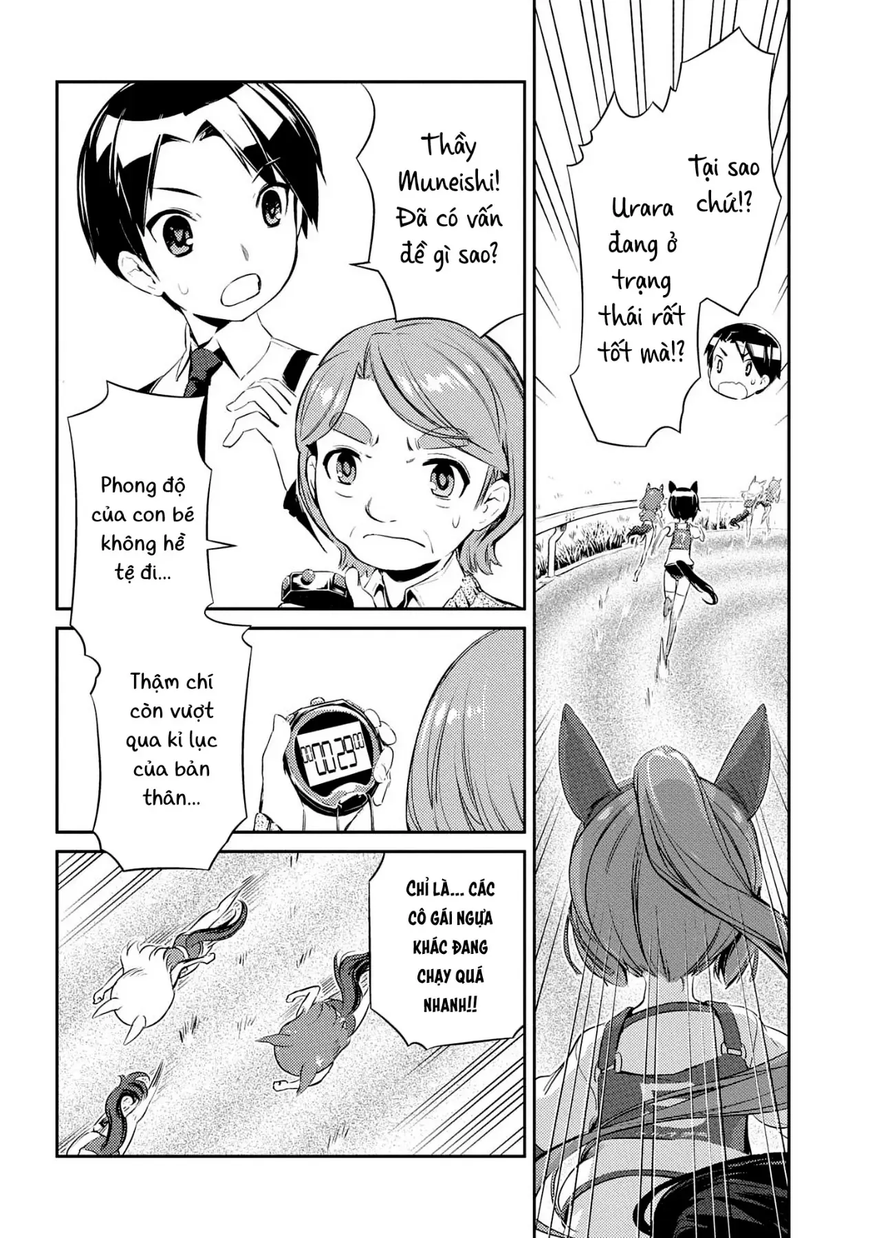 Uma Musume Pretty Derby - Haru Urara Ganbaru! Chapter 9 - 10