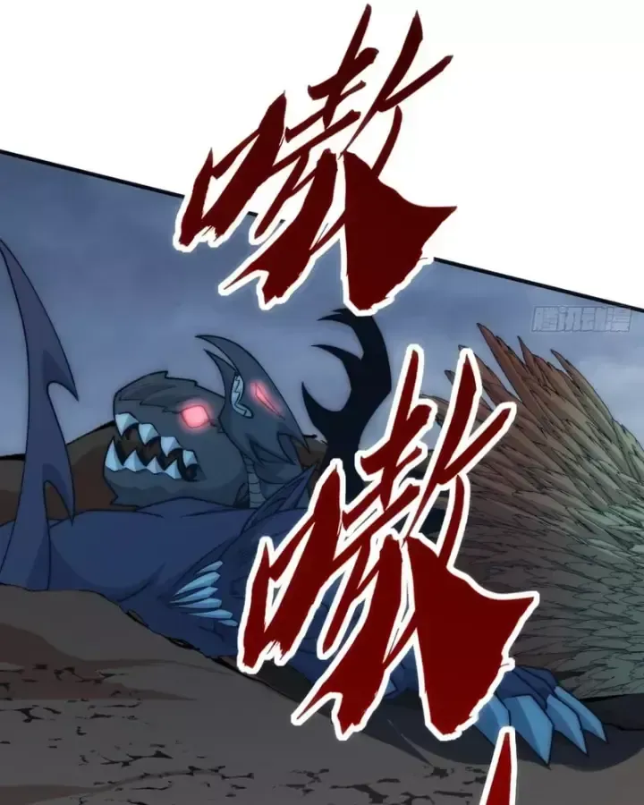 Vô Hạn Tiến Hóa Từ Con Số 0 Chapter 108 - 16