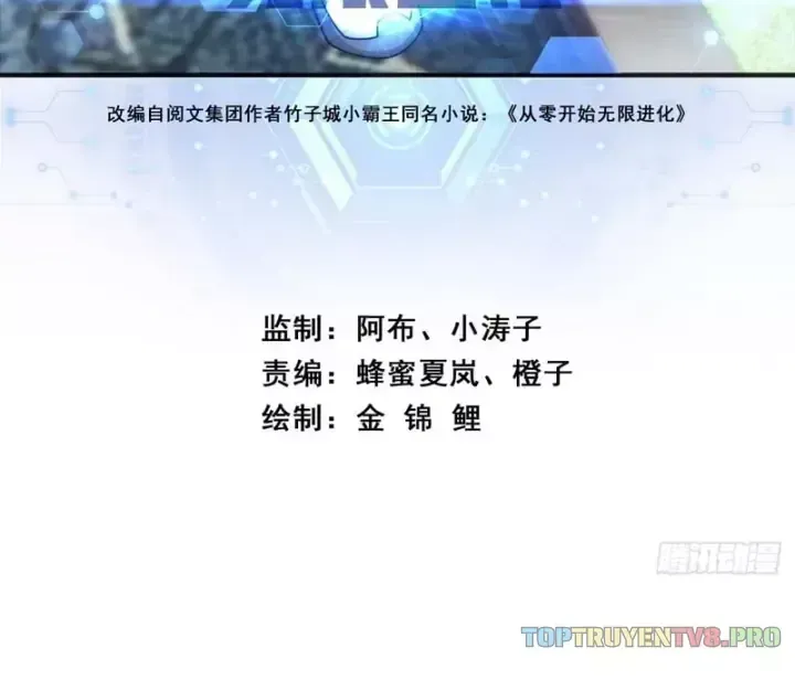 Vô Hạn Tiến Hóa Từ Con Số 0 Chapter 108 - 5