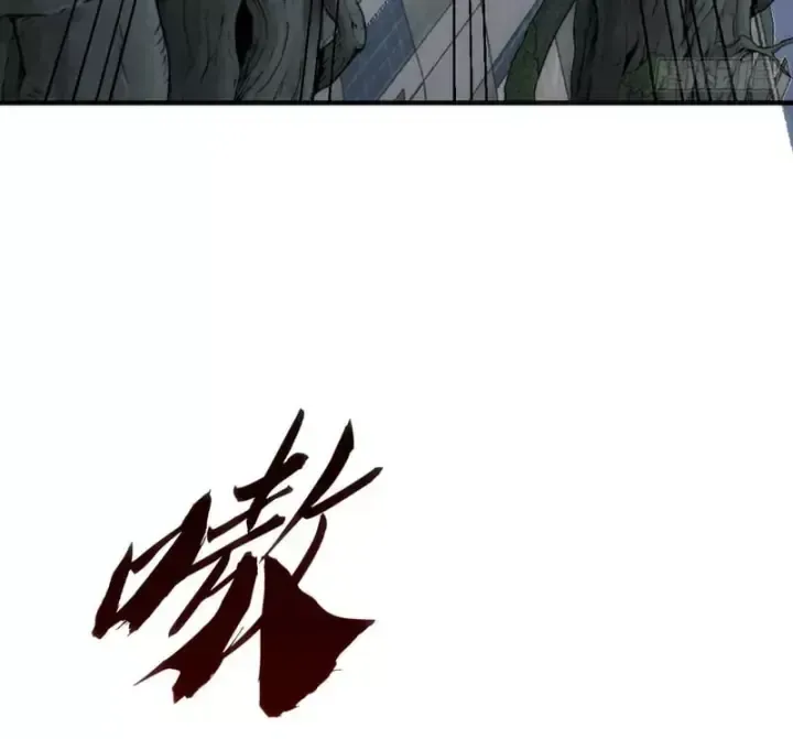 Vô Hạn Tiến Hóa Từ Con Số 0 Chapter 108 - 9