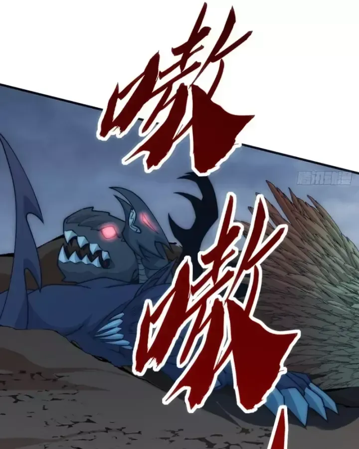 Vô Hạn Tiến Hóa Từ Con Số 0 Chapter 108 - 10