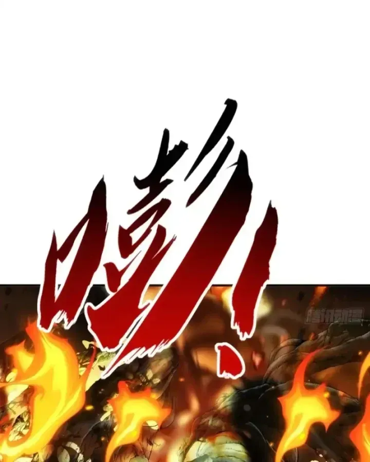 Vô Hạn Tiến Hóa Từ Con Số 0 Chapter 112 - 41