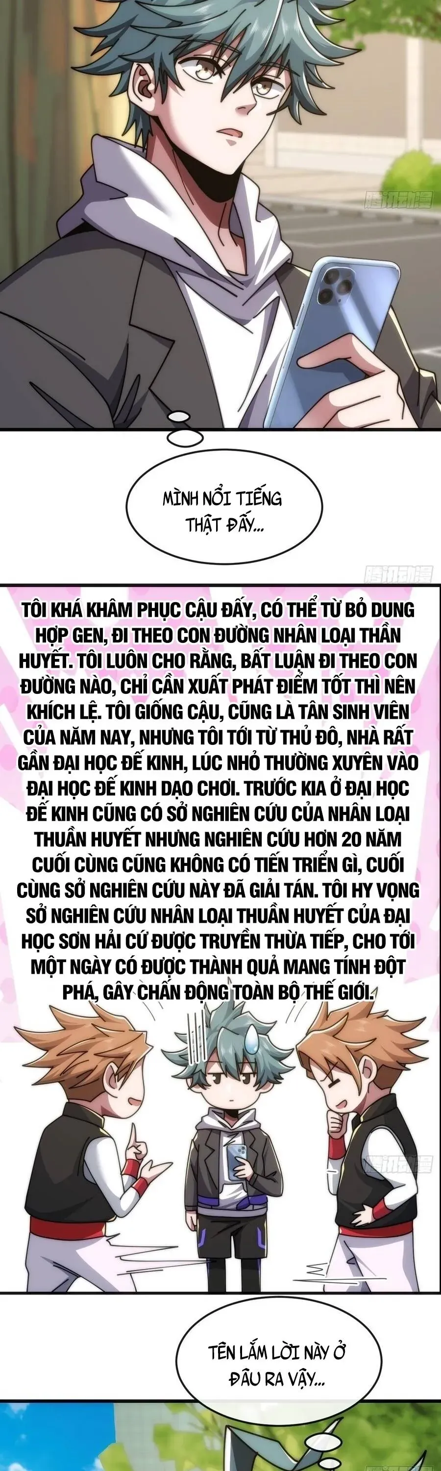 Vô Hạn Tiến Hóa Từ Con Số 0 Chapter 41 - 17