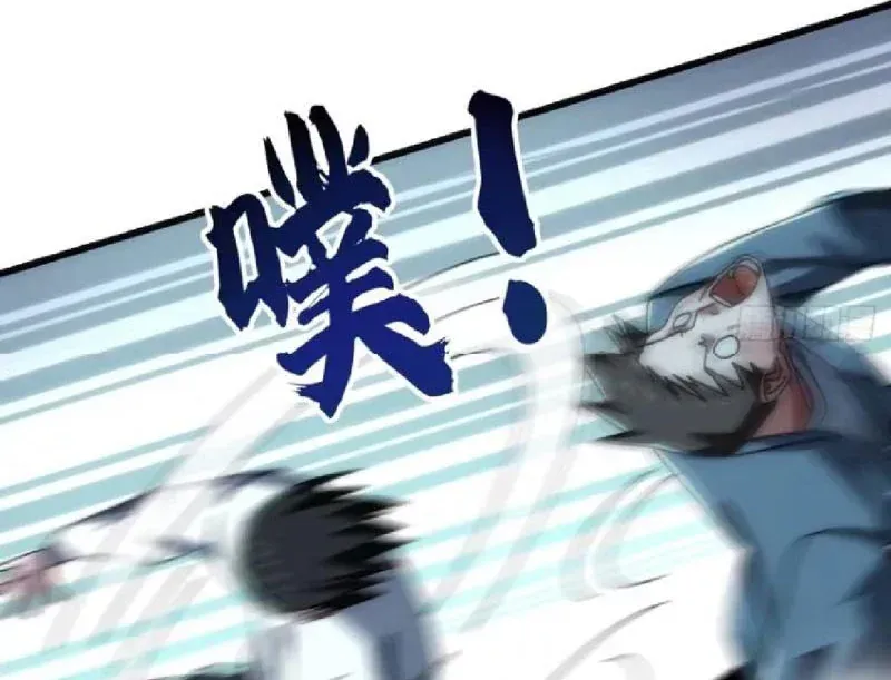 Vô Hạn Tiến Hóa Từ Con Số 0 Chapter 43 - 147