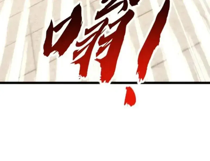 Vô Hạn Tiến Hóa Từ Con Số 0 Chapter 44 - 90