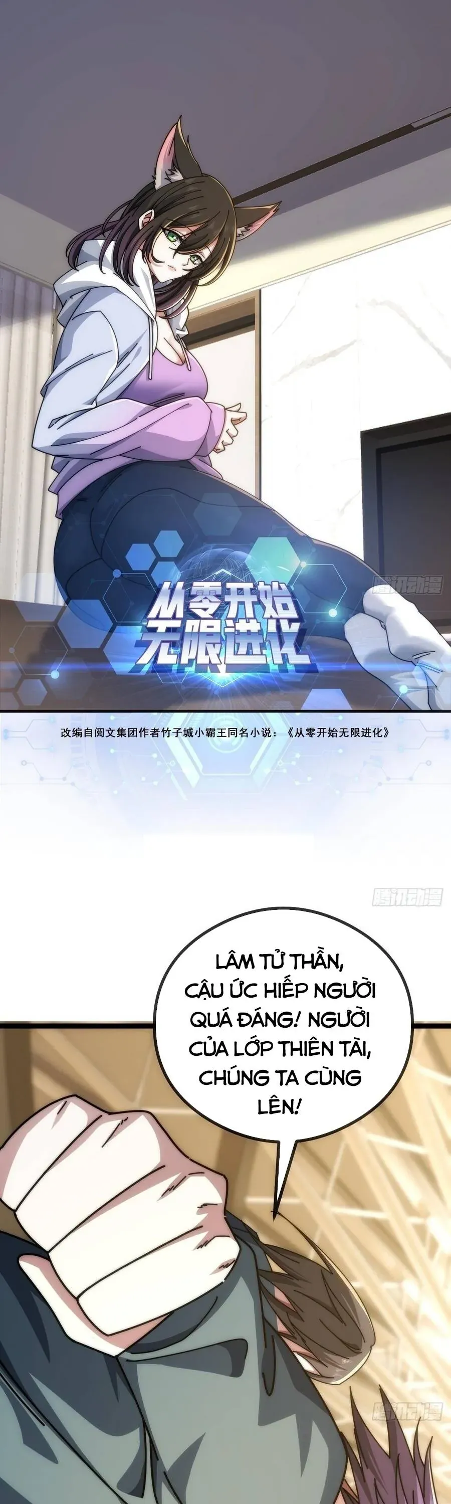 Vô Hạn Tiến Hóa Từ Con Số 0 Chapter 46 - 3