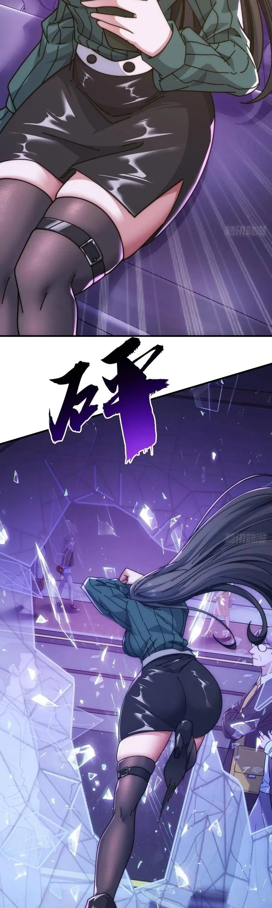 Vô Hạn Tiến Hóa Từ Con Số 0 Chapter 48 - 32