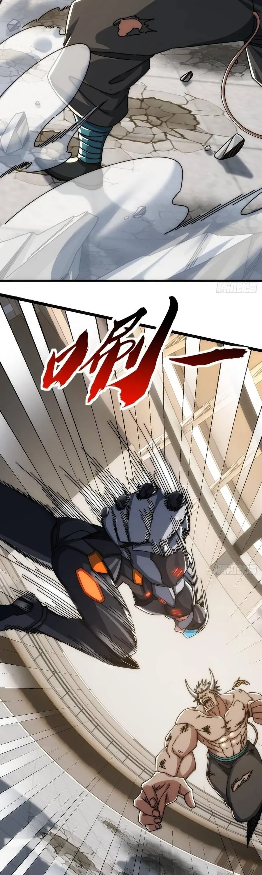 Vô Hạn Tiến Hóa Từ Con Số 0 Chapter 48 - 5