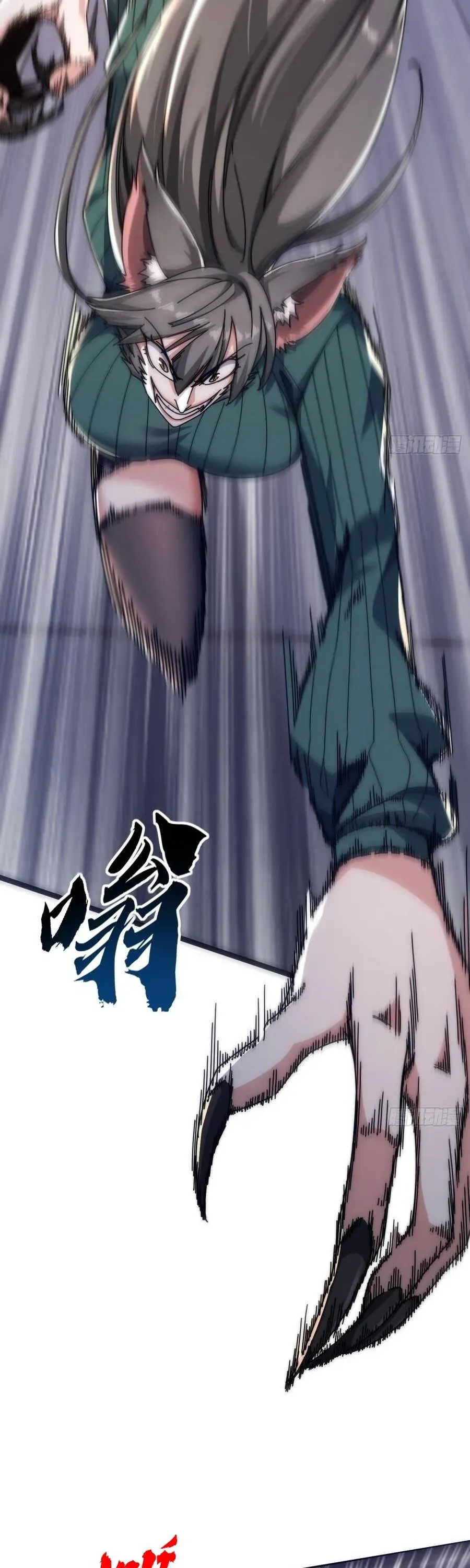 Vô Hạn Tiến Hóa Từ Con Số 0 Chapter 49 - 12