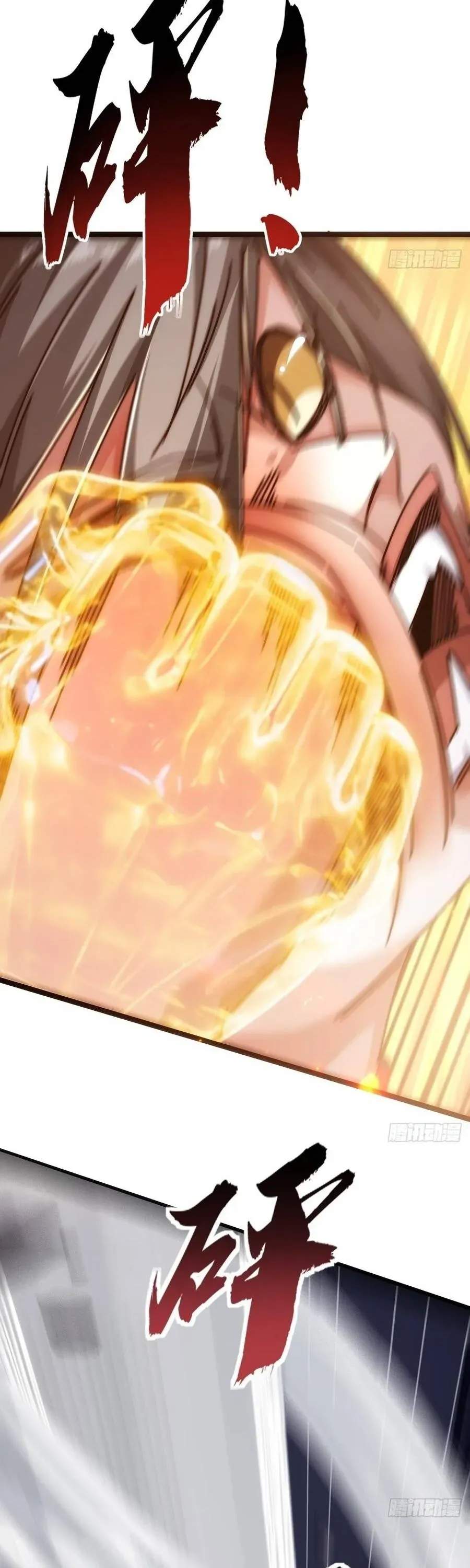 Vô Hạn Tiến Hóa Từ Con Số 0 Chapter 49 - 16