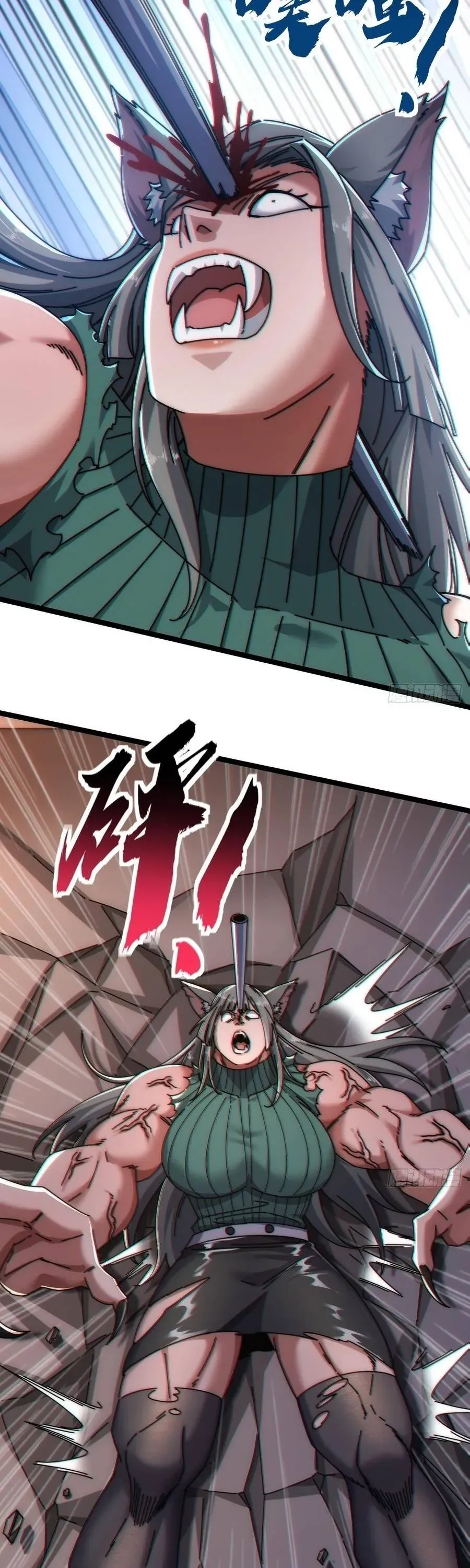 Vô Hạn Tiến Hóa Từ Con Số 0 Chapter 49 - 29