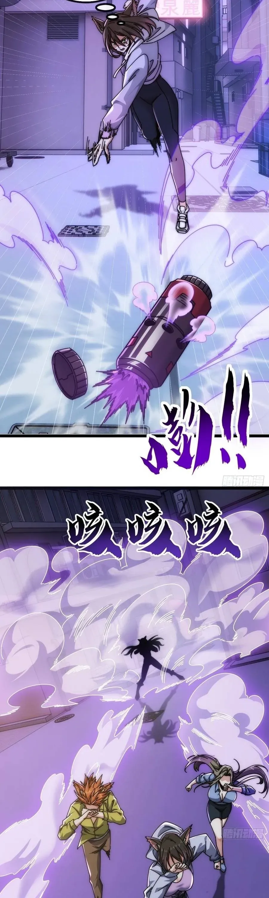 Vô Hạn Tiến Hóa Từ Con Số 0 Chapter 49 - 6