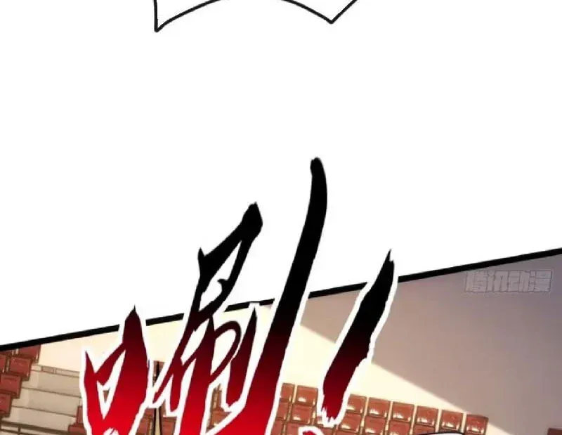 Vô Hạn Tiến Hóa Từ Con Số 0 Chapter 58 - 153