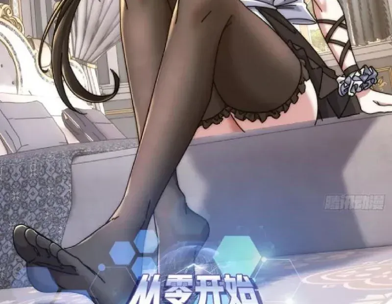 Vô Hạn Tiến Hóa Từ Con Số 0 Chapter 58 - 3