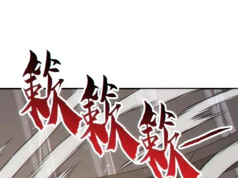 Vô Hạn Tiến Hóa Từ Con Số 0 Chapter 59 - 99