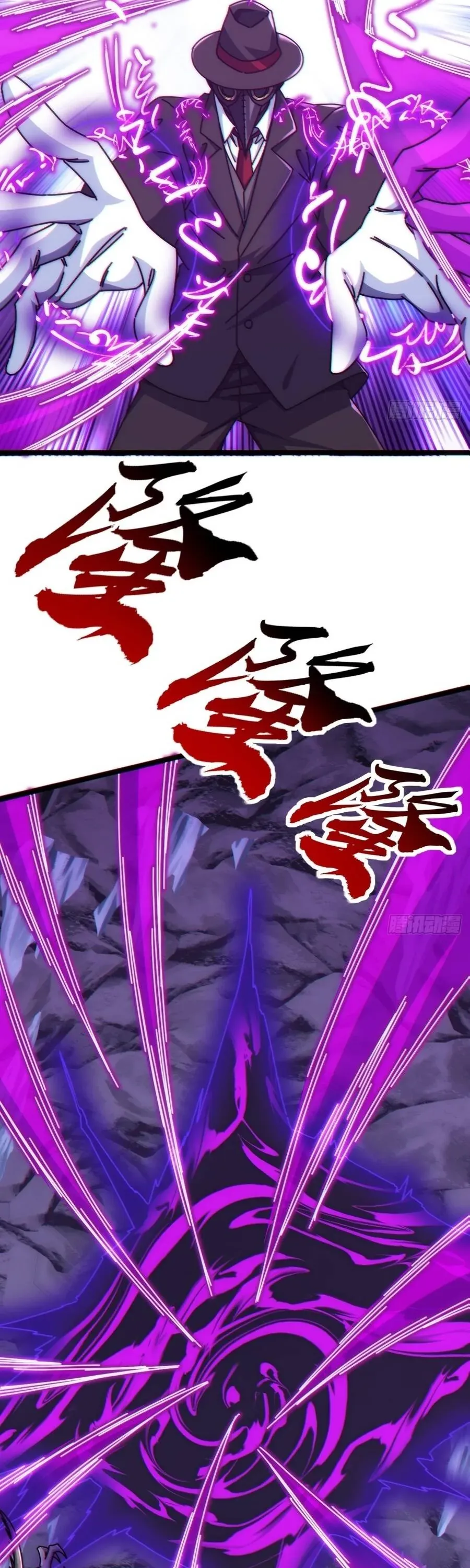 Vô Hạn Tiến Hóa Từ Con Số 0 Chapter 60 - 31