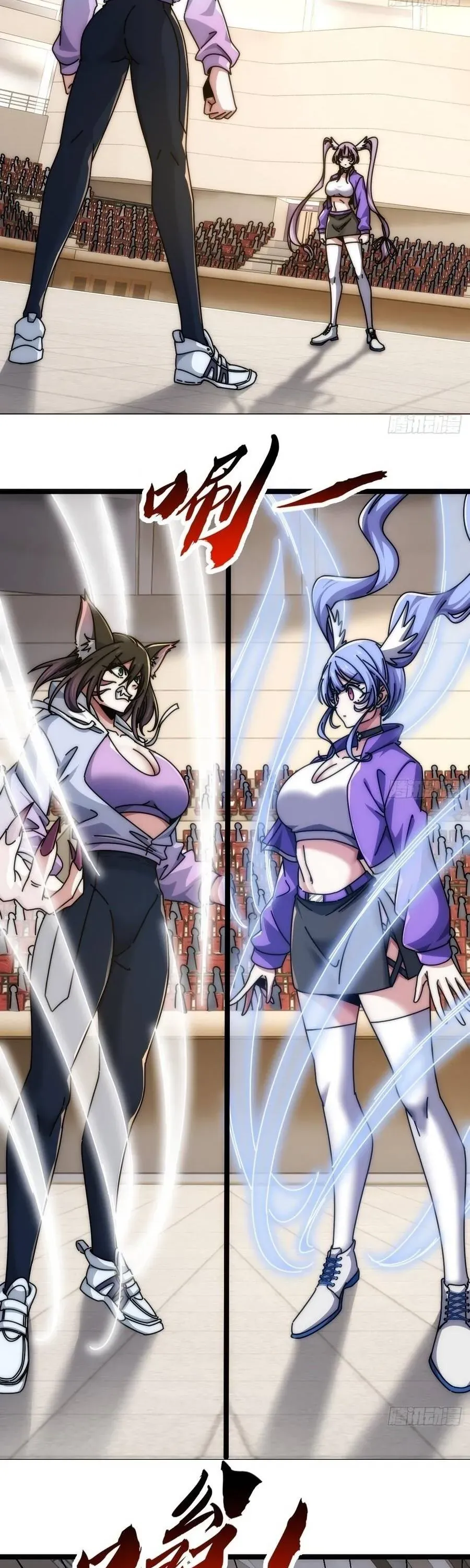 Vô Hạn Tiến Hóa Từ Con Số 0 Chapter 61 - 13