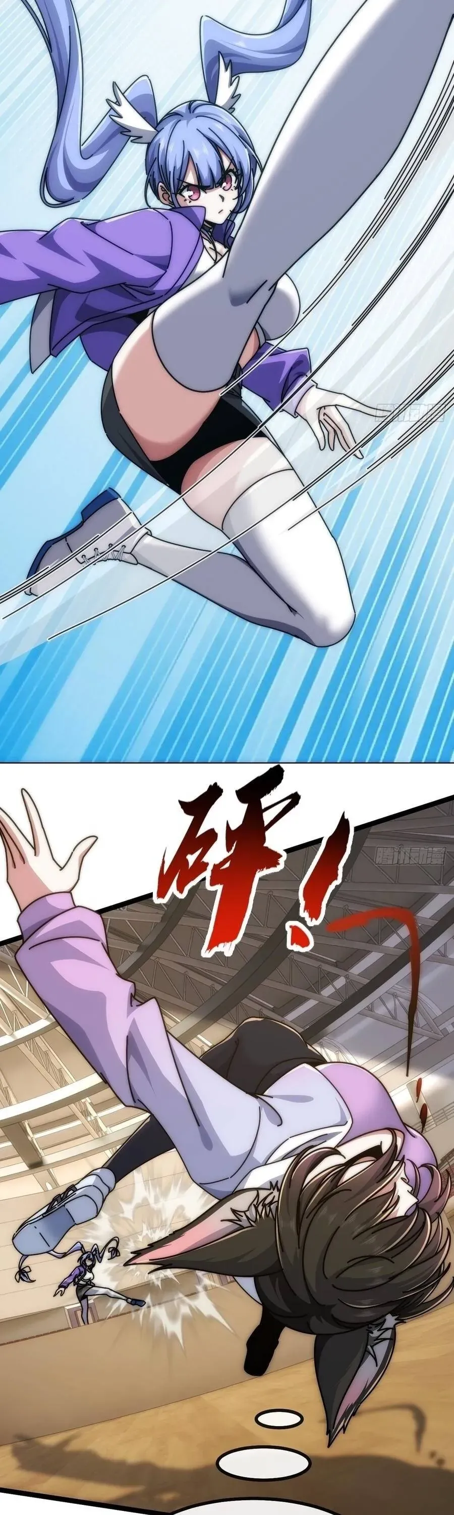 Vô Hạn Tiến Hóa Từ Con Số 0 Chapter 61 - 17