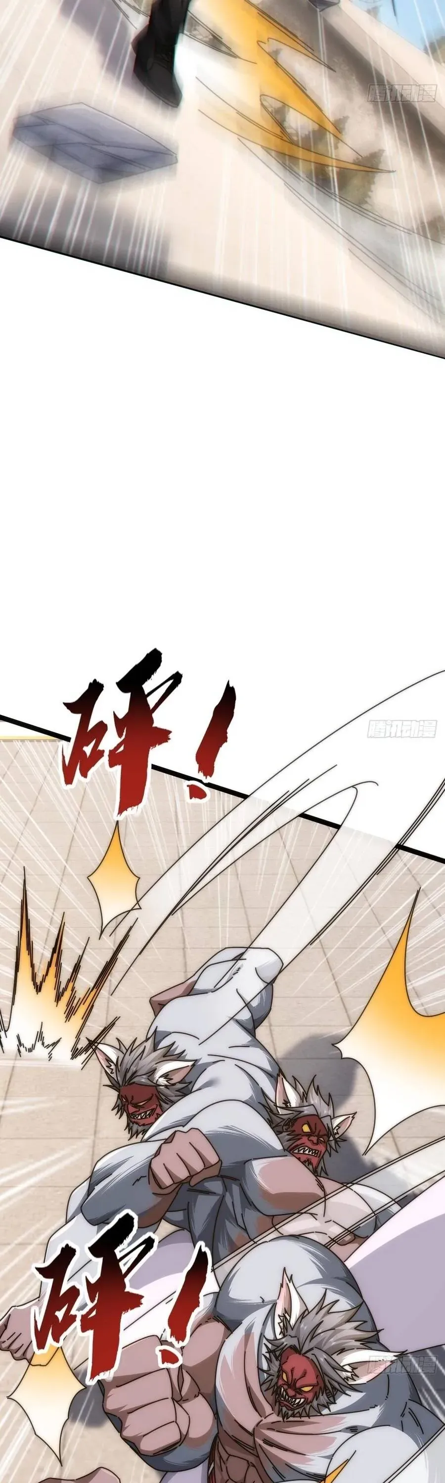 Vô Hạn Tiến Hóa Từ Con Số 0 Chapter 62 - 28