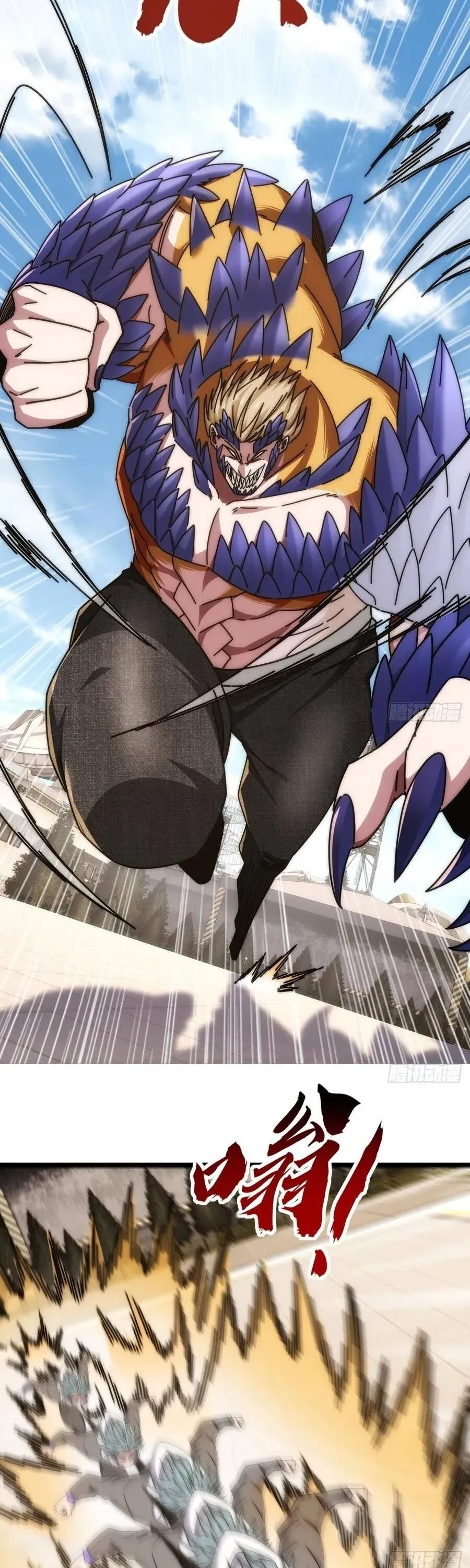 Vô Hạn Tiến Hóa Từ Con Số 0 Chapter 63 - 15