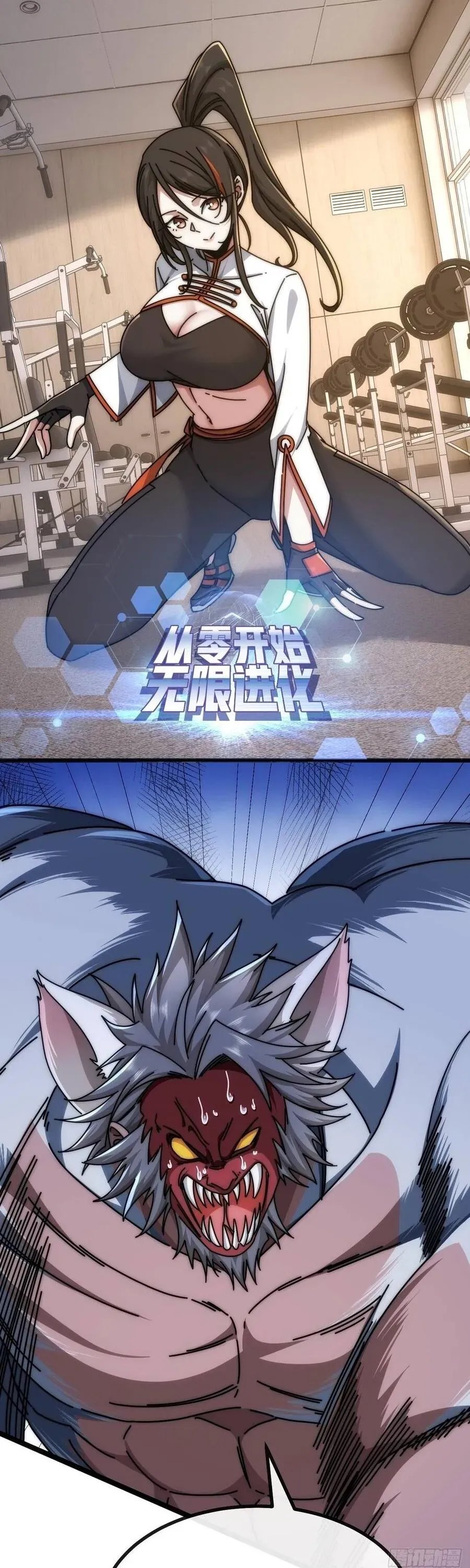 Vô Hạn Tiến Hóa Từ Con Số 0 Chapter 63 - 3