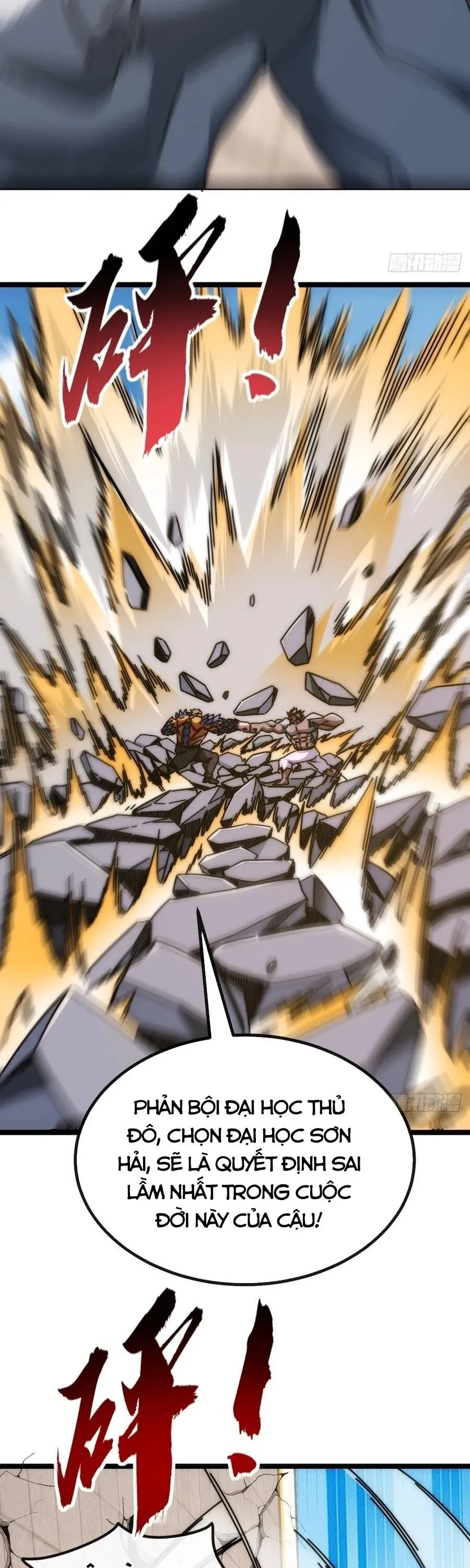 Vô Hạn Tiến Hóa Từ Con Số 0 Chapter 63 - 7