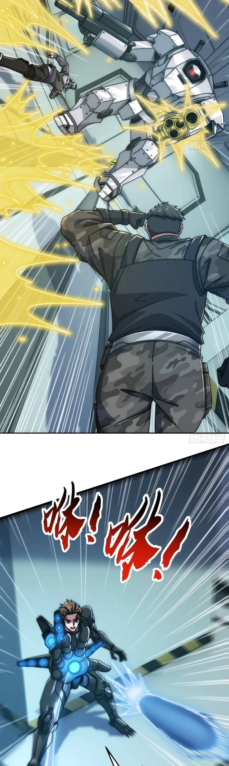 Vô Hạn Tiến Hóa Từ Con Số 0 Chapter 65 - 16