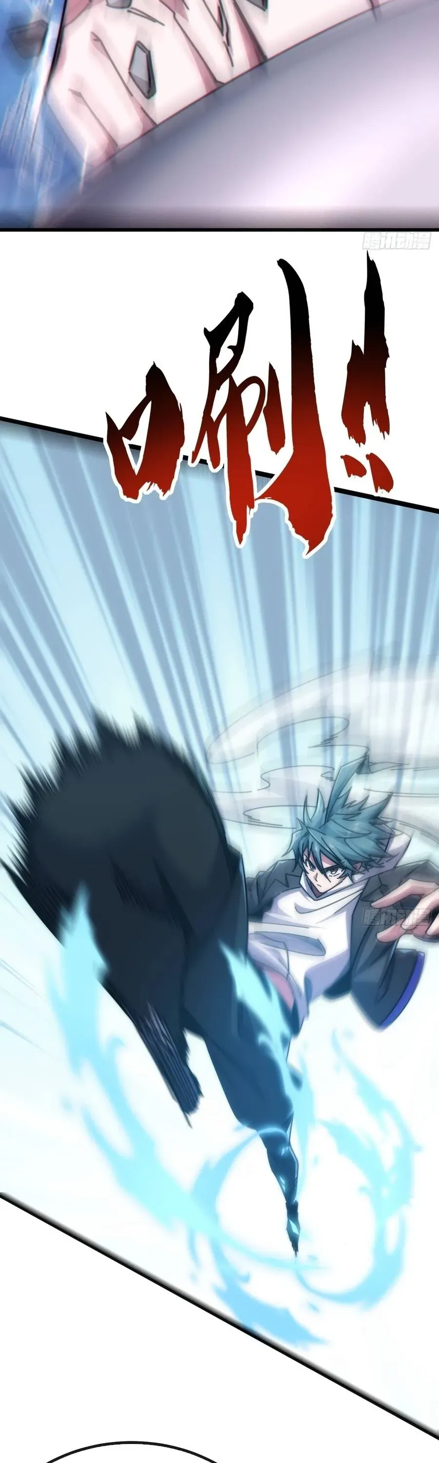 Vô Hạn Tiến Hóa Từ Con Số 0 Chapter 65 - 23