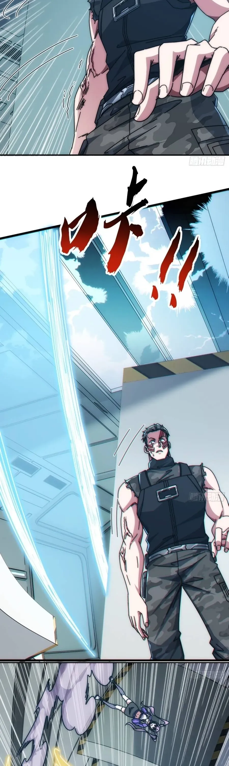 Vô Hạn Tiến Hóa Từ Con Số 0 Chapter 65 - 25