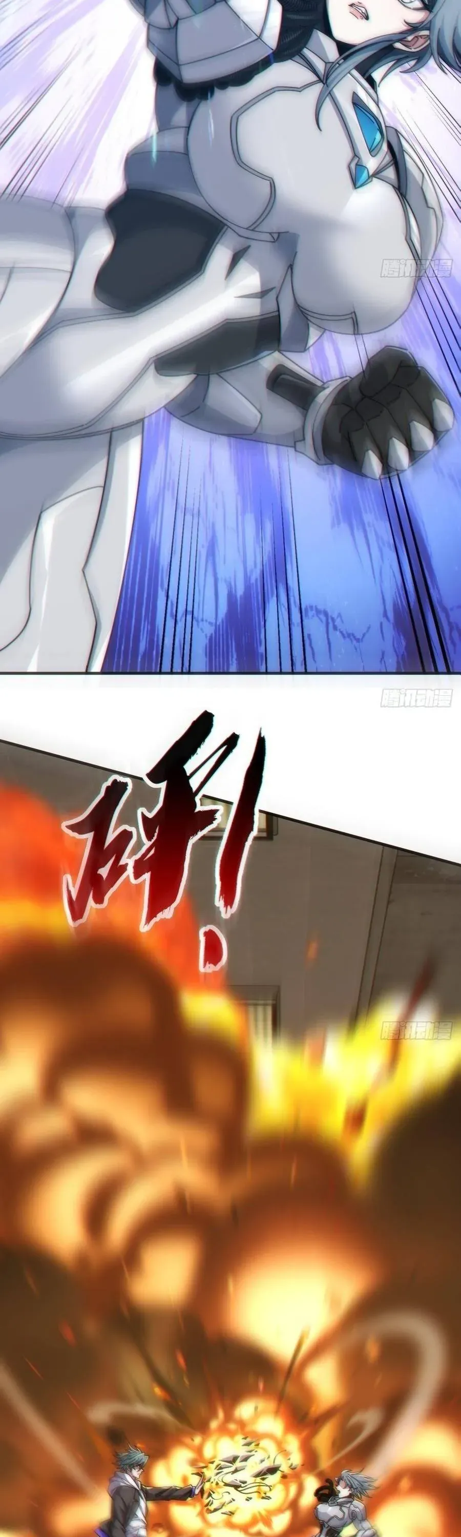 Vô Hạn Tiến Hóa Từ Con Số 0 Chapter 66 - 25