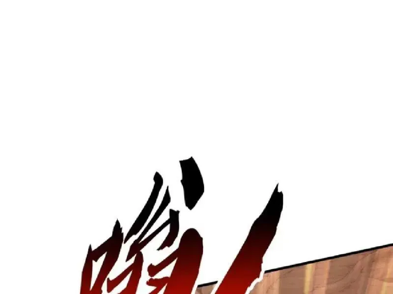 Vô Hạn Tiến Hóa Từ Con Số 0 Chapter 67 - 114