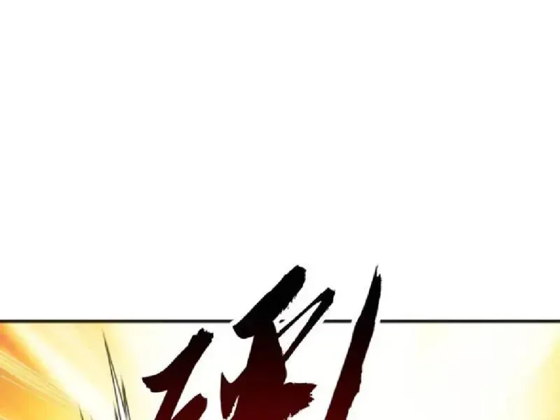 Vô Hạn Tiến Hóa Từ Con Số 0 Chapter 67 - 170