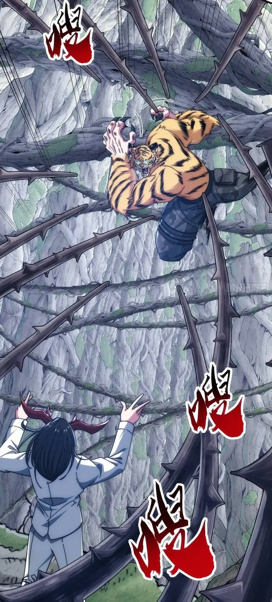 Vô Hạn Tiến Hóa Từ Con Số 0 Chapter 68 - 11