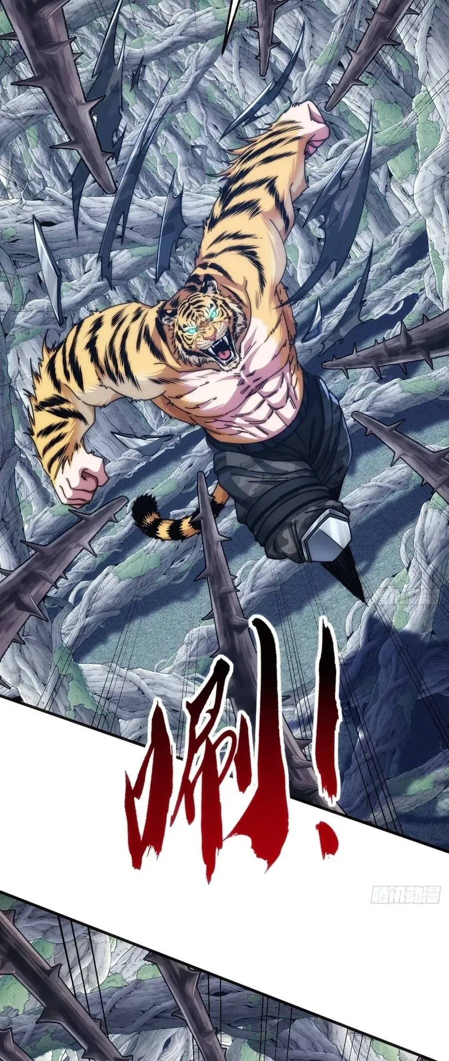 Vô Hạn Tiến Hóa Từ Con Số 0 Chapter 68 - 10